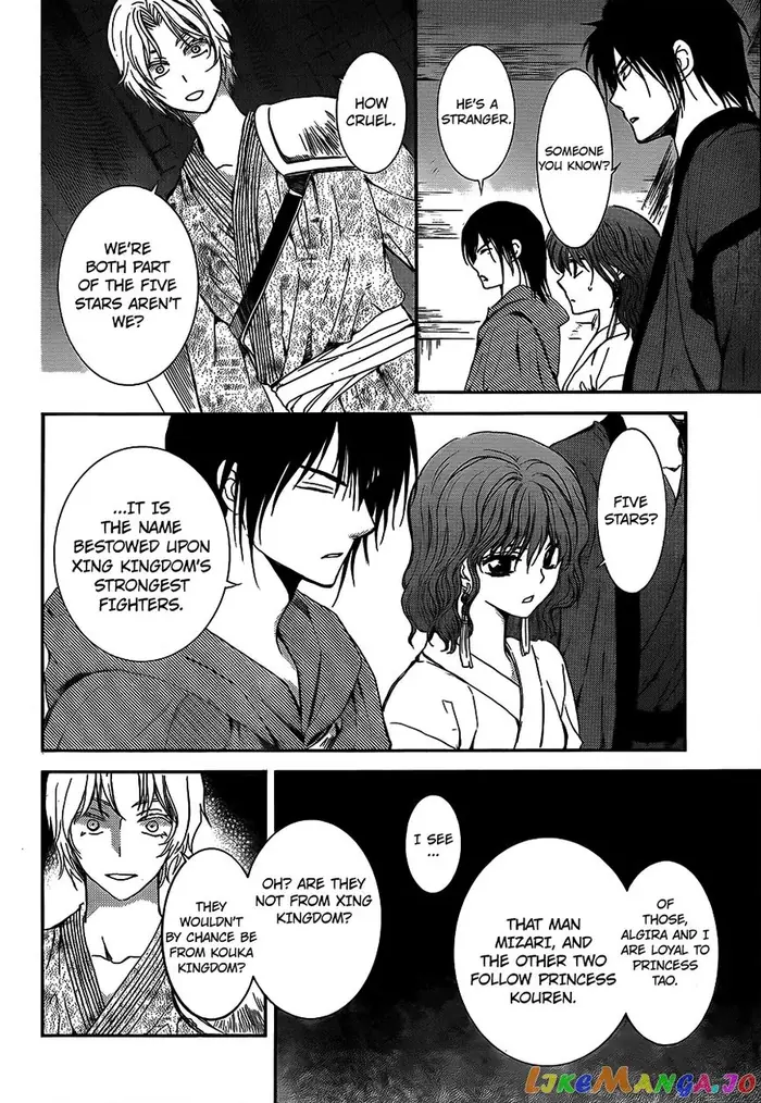 Yona of the Dawn Chapter 129 image 12_optimized